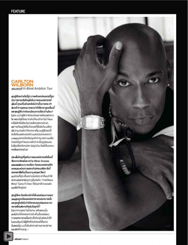 Attitude-July-2012